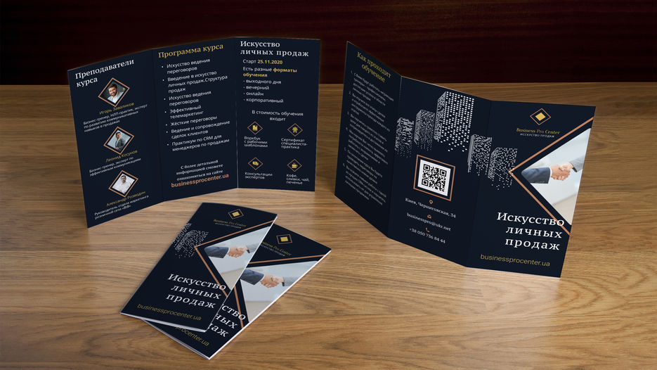 FREE-Trifold-Mockup.jpg