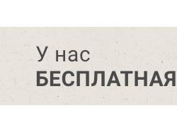 GIF Баннер «Ceramistam»