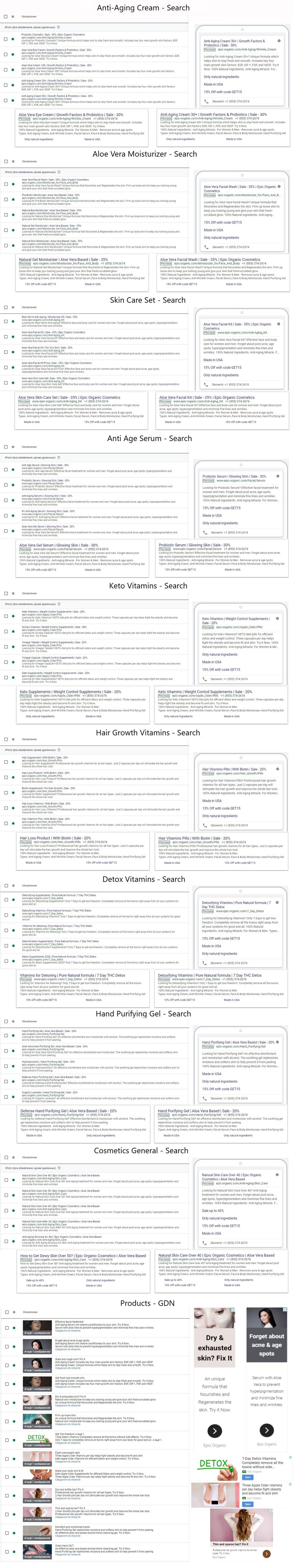 epic-organic.com.jpg