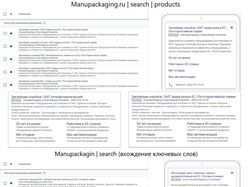 manupackaging.ru // Google Adwords