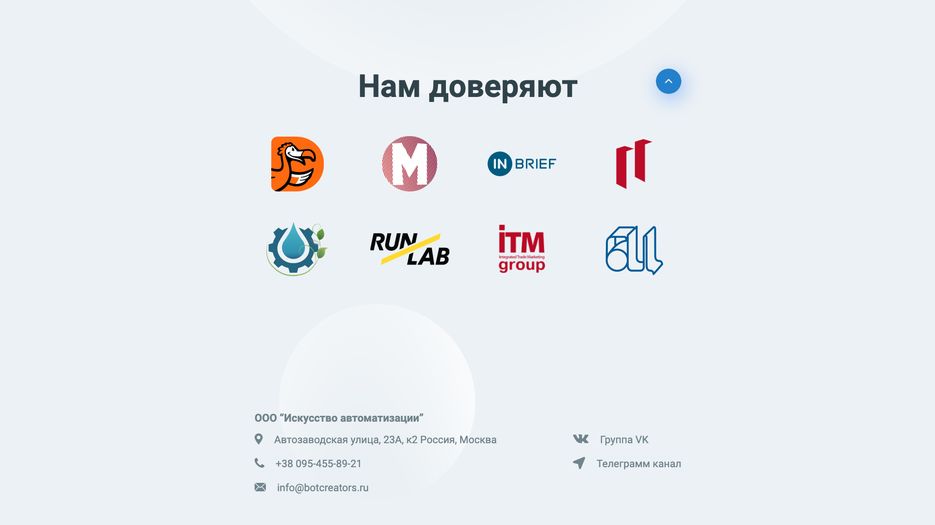 Снимок экрана 2020-09-14 в 19.43.27.png