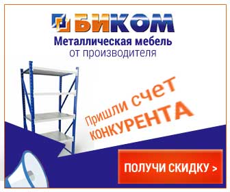 336х280.jpg