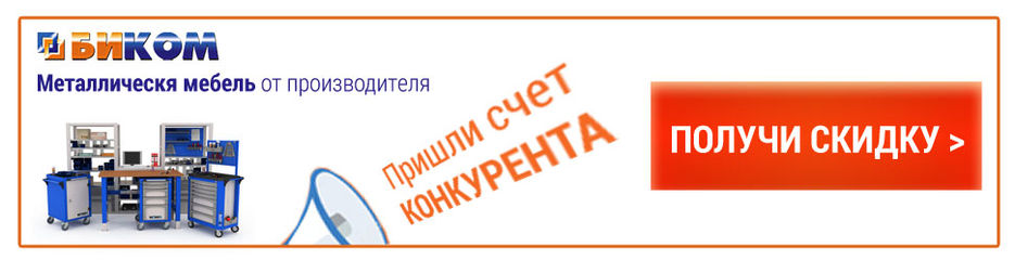 970х250.jpg