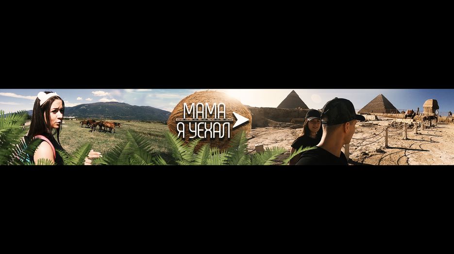 Banner NEW.png