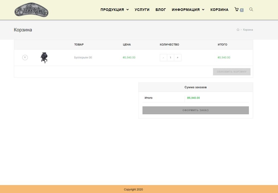 Screenshot_4.png