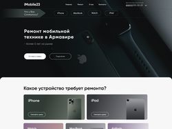 iMobile