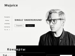 Сайт для музыканта.