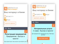 Доработка мобильно версии https://notarius.iz.ua