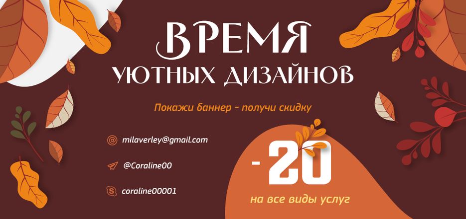Banner-Search1.png