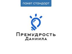 Премудрости Даниила