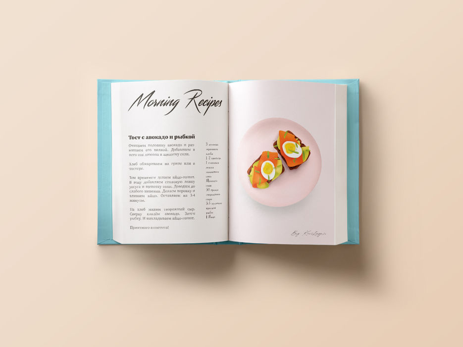 мокап-раскрытой-книги_13-53-15.jpg