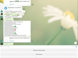 Создание корпоративного Telegram Bot-a