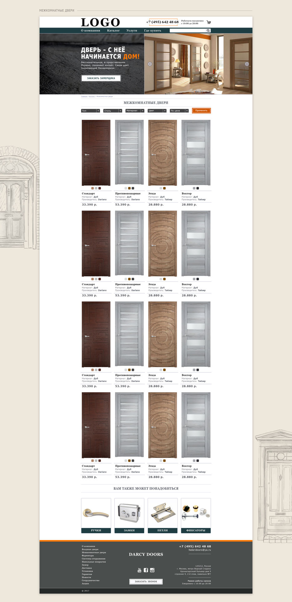 Door Behance 1920 7.jpg