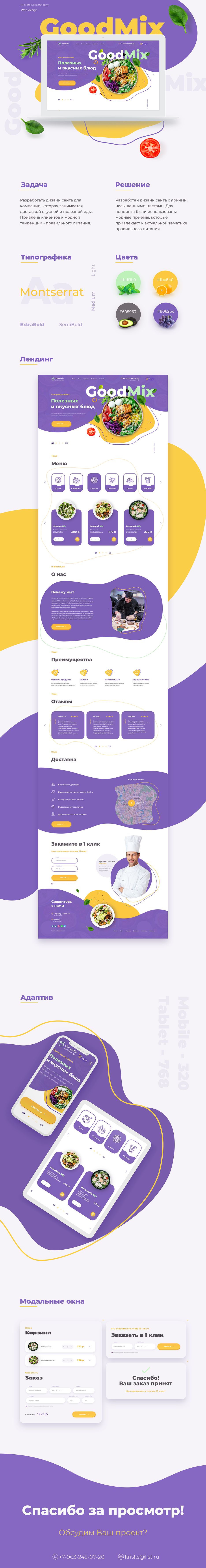 presentation — копия.png