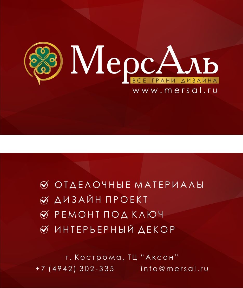 4визитки.jpg