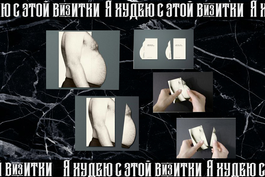 Визитка 3Web.jpg