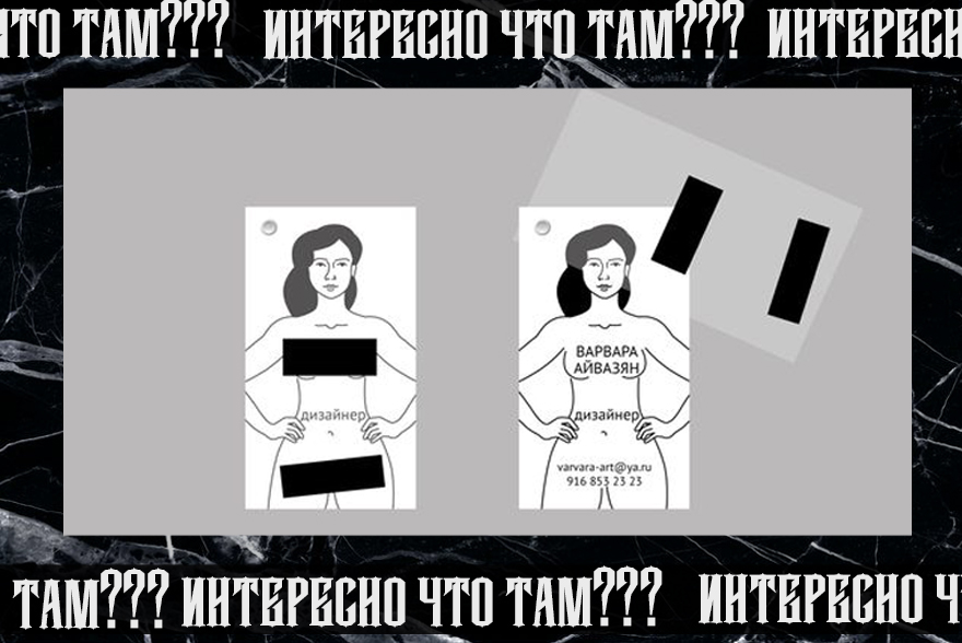 Визитка 3 Weblanser.jpg