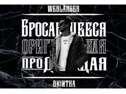 Интерактивная оригинальная визитка.