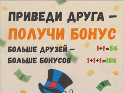 Баннер для офиса