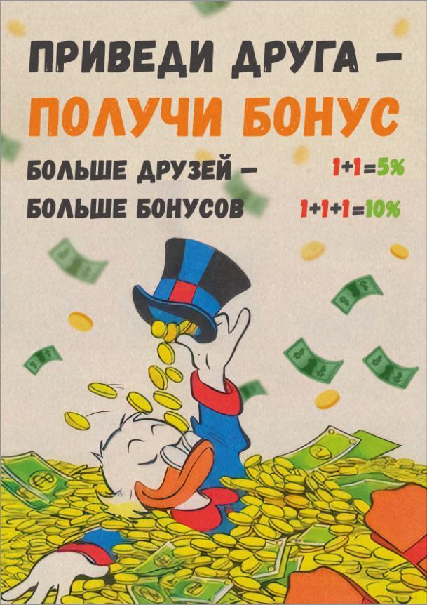 ПЛАКАТ.jpg