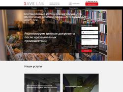 Сайт-визитка "Восстановление документов"