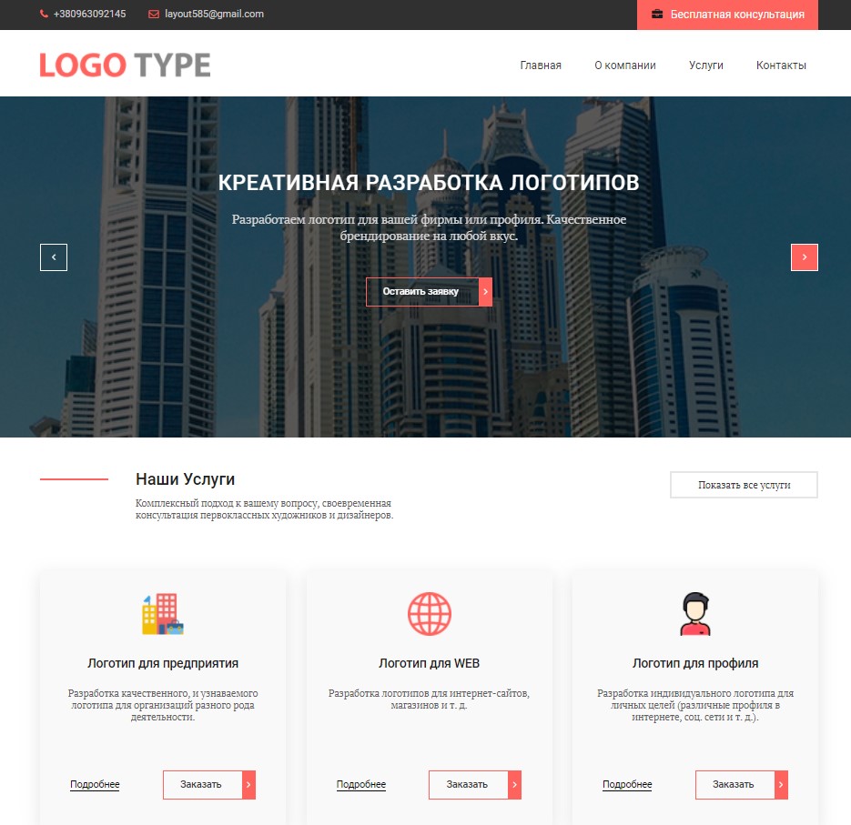 wordpress_1.jpg