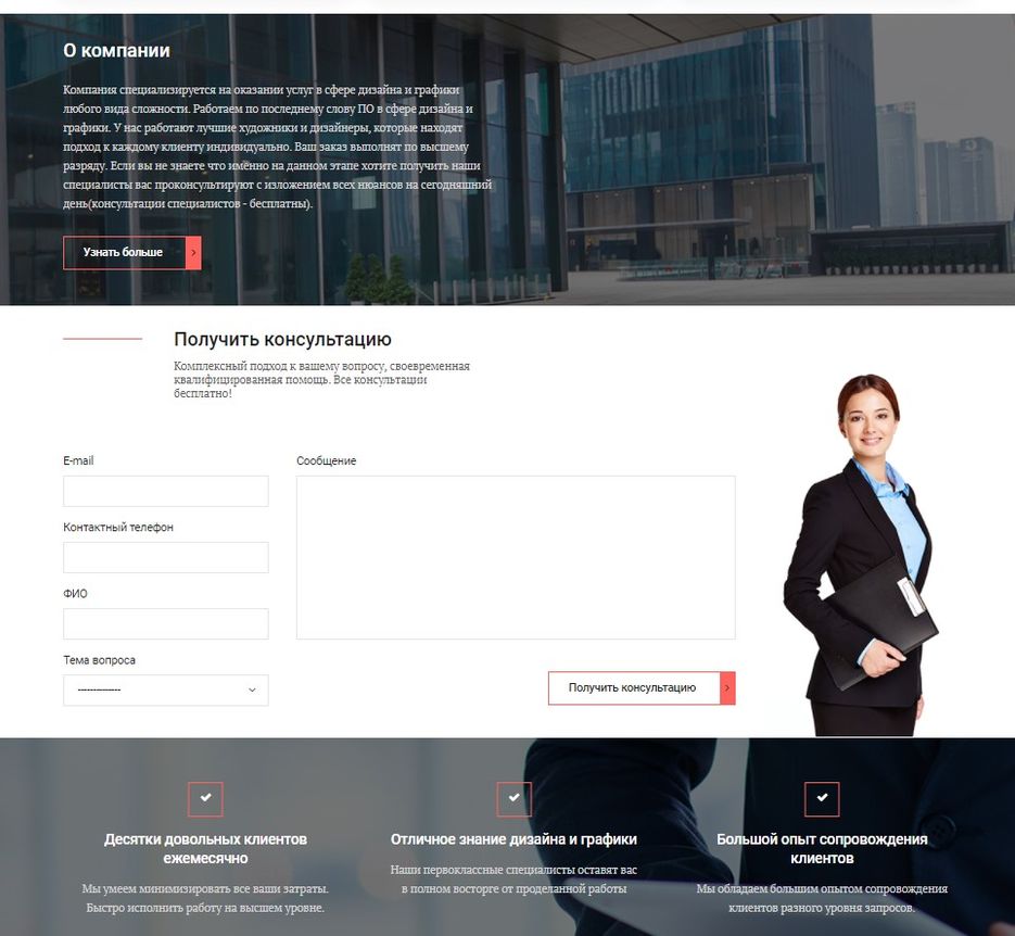 wordpress_2.jpg