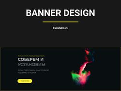 Баннер для Ekranika.ru