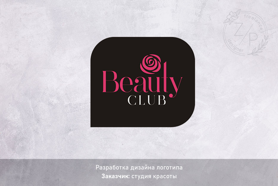 beauty club.jpg