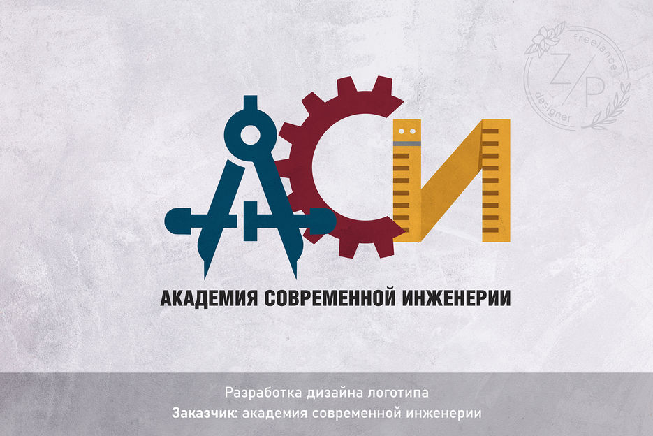 академия инженерии.jpg