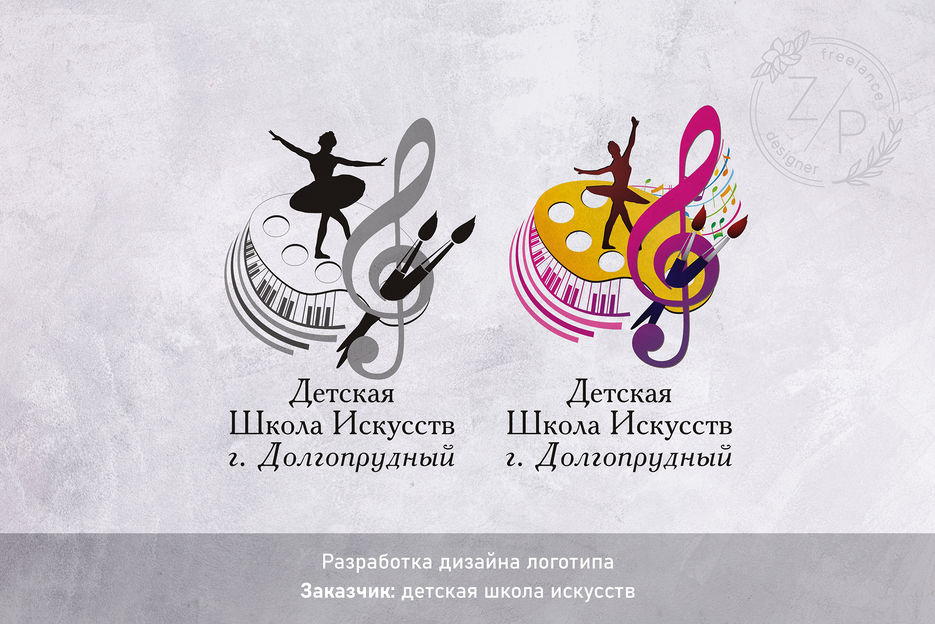 детская школа искусств.jpg