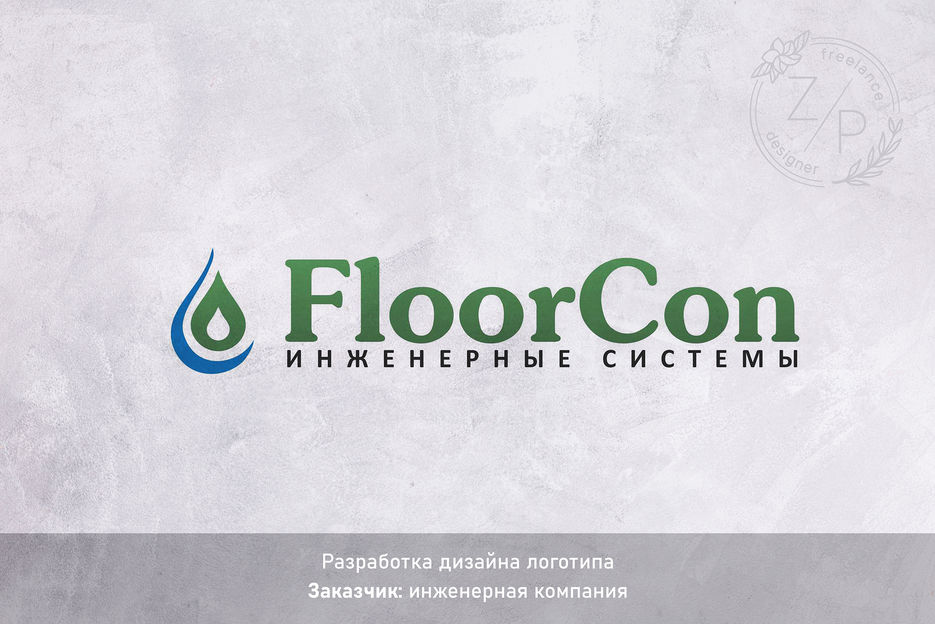 инженерная компания.jpg