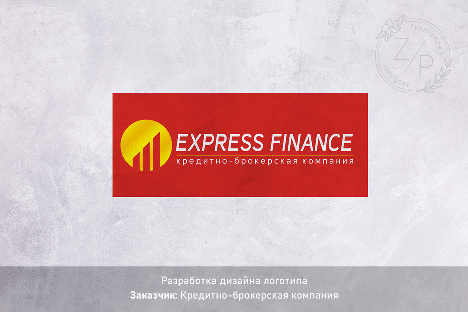 кредитно-брокерская компания.jpg