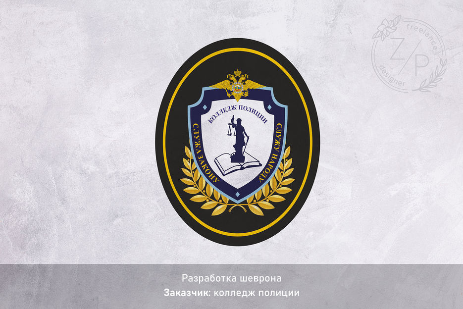 Школа полиции.jpg