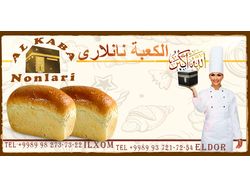 Визиточка