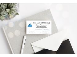 Визитки для компании Авангард