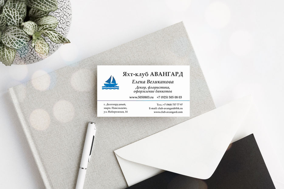 Авангард_визитки.jpg