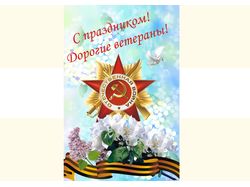 баннер