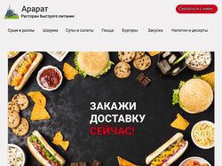Макет №3