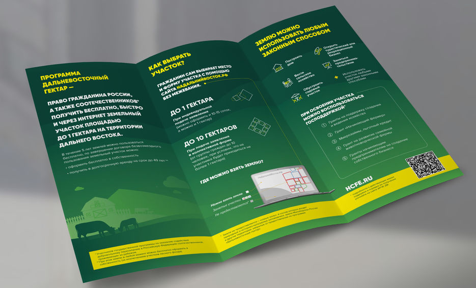 Trifold-Brochure-Mock-Up---by-PuneDesign.jpg