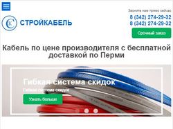Адаптивная верстка