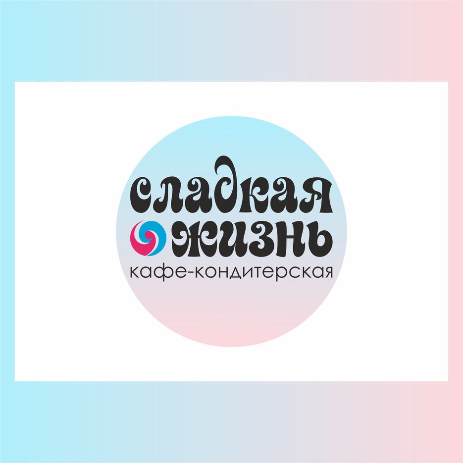1 проект сладкая жизнь 17.jpg