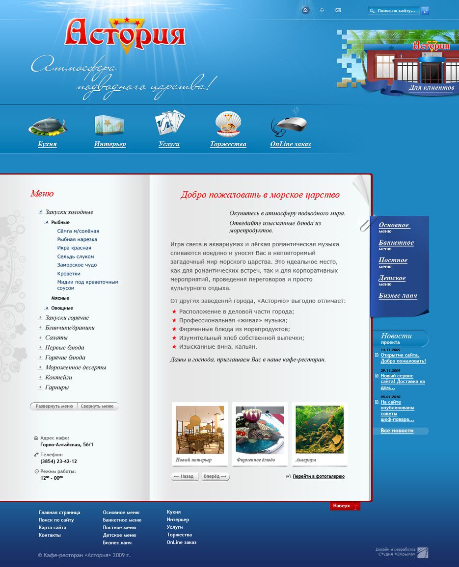 Дизайн сайта.png