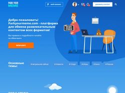 перенос сайта на CMS
