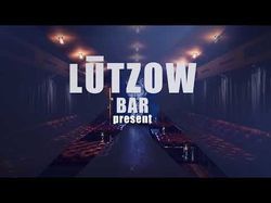 Промо для L&#220;TZOW BAR
