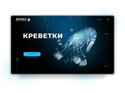 Сайт по продаже морепродуктов