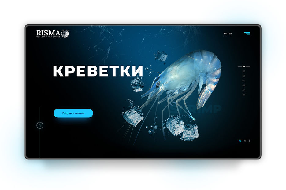 Рисма.jpg