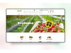 Фудмаркет