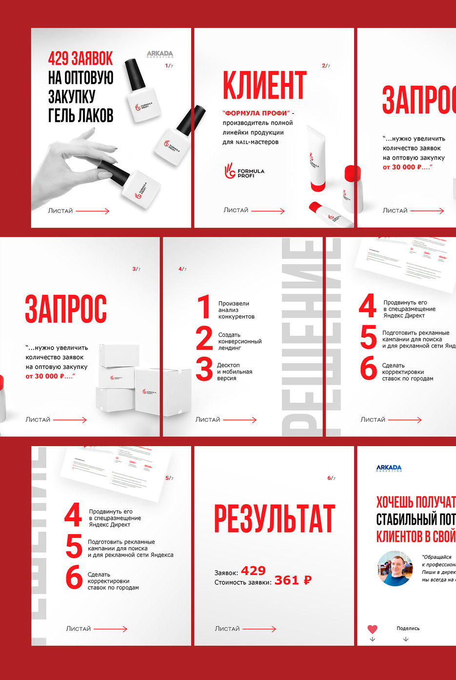общееинст.jpg