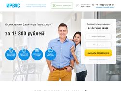 Адаптивная верстка
